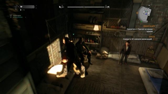 Dying Light Наконец то концовка сюжета))) смотреть онлайн