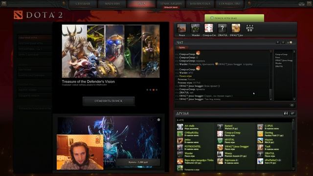 ФАРМИМ ПАБ - СТРИМ ПО DOTA 2 смотреть онлайн