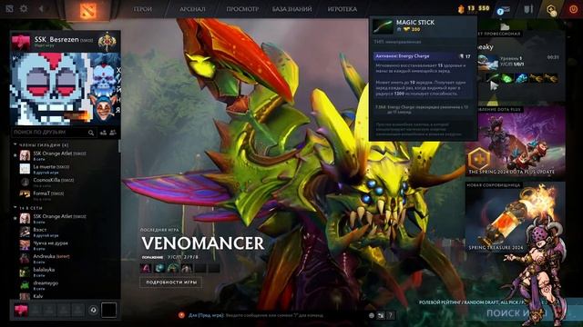 ДОТА 2 | СТРИМ ДОТА 2 | DOTA 2 | ПРЯМОЙ ЭФИР |