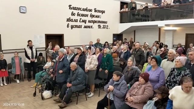 Велики и чудны дела Твои,  общее пение  10.11.2024