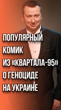 «Для размножения много мужчин не нужно»: шокирующие признания соратников Зеленского