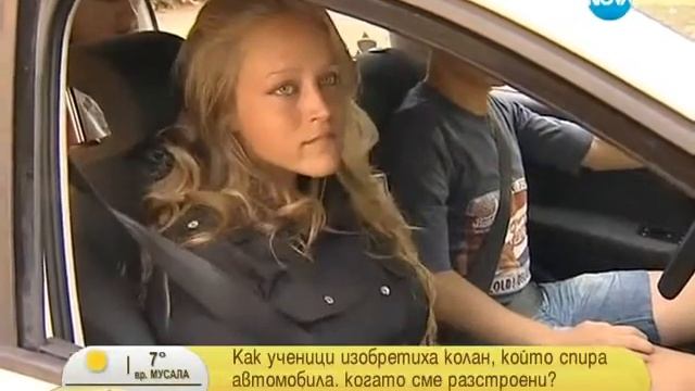 ПГТТМ по Nova TV