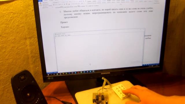 Personal project -- Programmable keyboard
