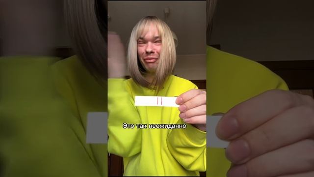 Это так неожиданно | ТГК: ОКЕЙ АНИСЬКА - anisimov_official #юмор #прикол #смех