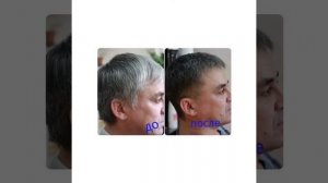 Камуфляж седины у мужчин)))