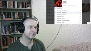 РЕАКЦИЯ Честер Небро - Караван (альбом ч.1)