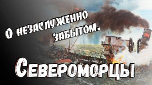 О незаслуженно забытом Североморцы Бой СКР-22 " Пассат " с тремя эсминцами 6-й флотилии Кригсмарине