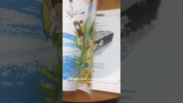 Эти волшебные детские книги никого не оставят равнодушным! Книги для дошкольников 4-5 лет смотреть онлайн