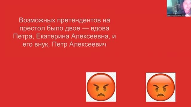 Дворцовые перевороты