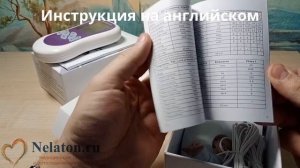 Вагинальный тренажер (электростимулятор) PelviFine (Пелвифайн или Пелвик мускул трейнер)