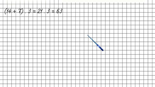 Страница 76 Задание внизу – Математика 4 класс (Моро) Часть 1 смотреть онлайн