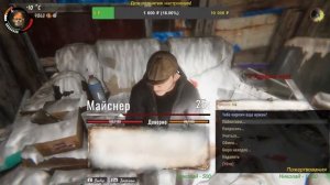 Hobo Tough Life релиз - Симулятор бомжа - прохождение на русском # 23