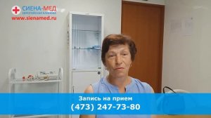 Отзыв о лечении в «Европейской клинике «Сиена-Мед»
