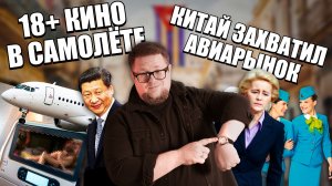 Китай захватывает рынок, летаем в Каракас и другие новости #авиация #самолет