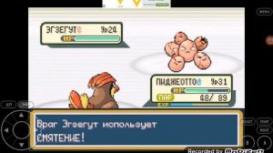 Pokemon Fire Red#27 четвёртый значок Радужный
