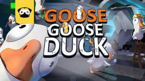 Goose Goose Duck ► Стрим