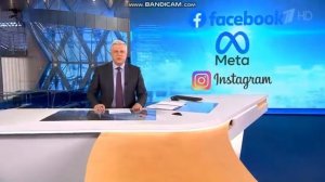 новости орт. Слава Ухани! Meta