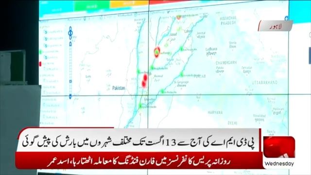 HUM News Bulletin 12 PM | 10 August | Heavy Rain Recorded in Karachi | Monsoon Rain Alert | Hum New смотреть онлайн