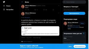 Шиндо Лайф Новый Режим Барион уже скоро! New Baryon mode Shindo life Roblox Baryon