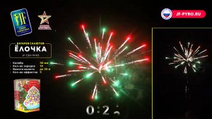 Фейерверк 19 залпов «Ёлочка» Joker fireworks JF C30-19/03