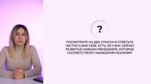 Урок 2: Как новичку начать зарабатывать на маркетплейсах?
