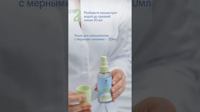 Glister™ Как использовать ополаскиватель для полости рта смотреть онлайн