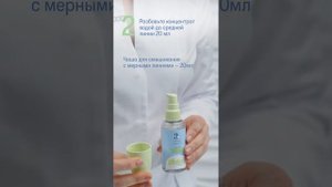 Glister™ Как использовать ополаскиватель для полости рта