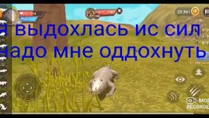 КАК НАКОПИТЬ МОНЕТЫ В Wildcraft? БЕЗ ЧИТОВ! А ЧИСТАЯ ПРАВДА!