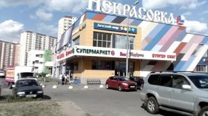 Микрорайон "Некрасовка" и Новая станция метро "Некрасовка"