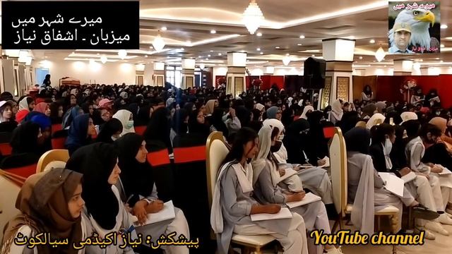 Punjab group of colleges kubay chk campus ma STEP Semeenar 2023۔      Report: Ashfaq Niaz