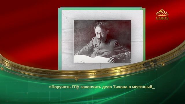 Этот день в истории. 14 ноября