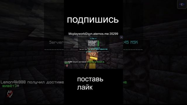 Майнкрафт мой сервер! смотреть онлайн