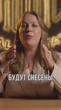 Все незаконные постройки в Сочи будут снесены.