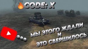 МЫ ЭТОГО ЖДАЛИ  И ЭТО СВЕРШИЛОСЬ Call to Arms - Gates of Hell: ostfront на моде: CODZe (Code:X)