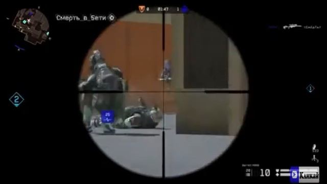 Читы на кредиты warface аим и накрутка смотреть онлайн