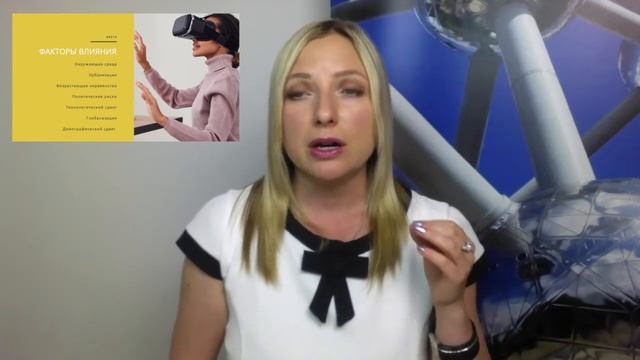 "Новые вызовы - новые решения". Открытая лекция MERI