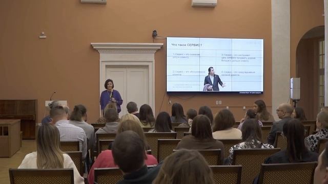 Курс Завод   6 лекция   Наталья Мухина, Мария Климова