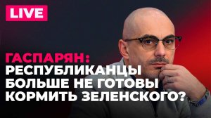 Загадочные дроны в Молдове, неудавшийся угон российского вертолета, Польша хочет расширить ПРО