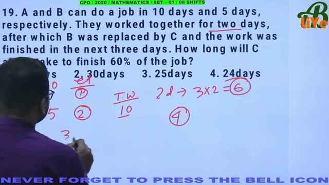 SSC CPO 2020 | MATHS PAPER SOLUTION | 23RD NOVEMBER | SHIFT - 01