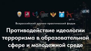 Круглый стол №1_2024