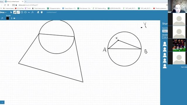 Подготовка к региону 01.02.2021. Разбор задач 1 — 6 «Неравенства» смотреть онлайн