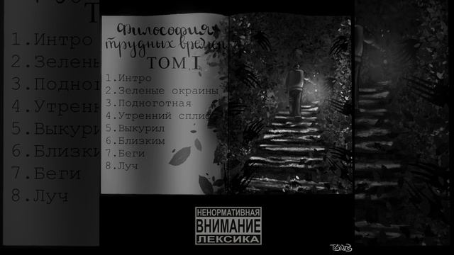 Луч смотреть онлайн