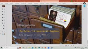 Герцог альфонс.