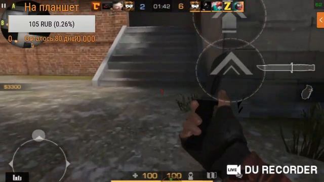 Стрим по Standoff 2 играю 1 на 1 смотреть онлайн