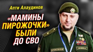 Когда завершится СВО. Суверенитет России. Молодежь на передовой. Трамп и Украина | Апти Алаудинов