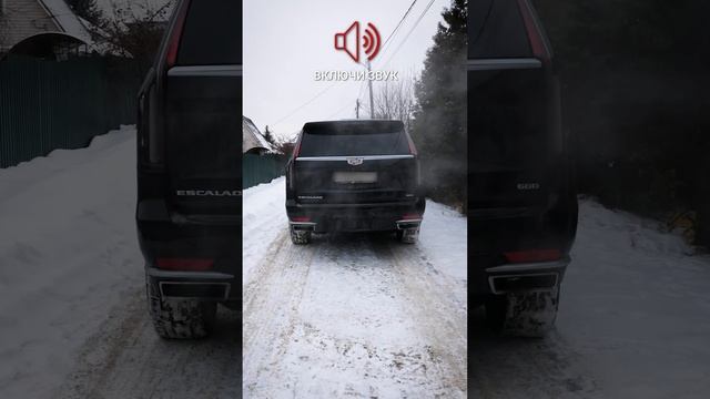 СИСТЕМА АКТИВНОГО ВЫХЛОПА IXSOUND НА НОВОМ CADILLAC ESCALADE