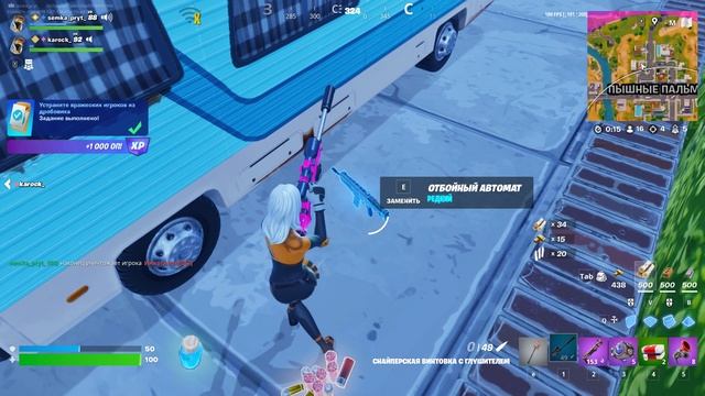 Fortnite