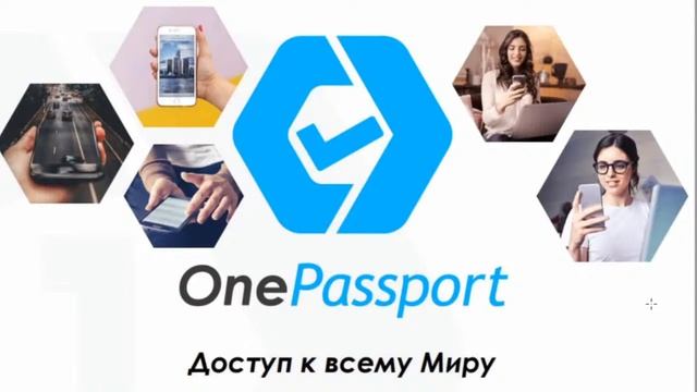 Бизнес-возможности с OneLink (спикер Галина Сорокина), 10 июля, 14:00 МСК