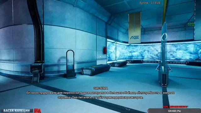 RELICTA смотреть онлайн