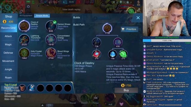 WarBarbie: [Mobile Legends] Achievement business смотреть онлайн